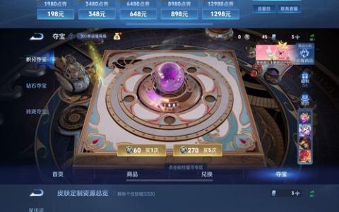 热血江湖至尊符双倍怎么领？亲测5分钟轻松到手！