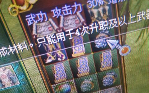 热血江湖水石头加什么属性最好？这3种搭配亲测有效