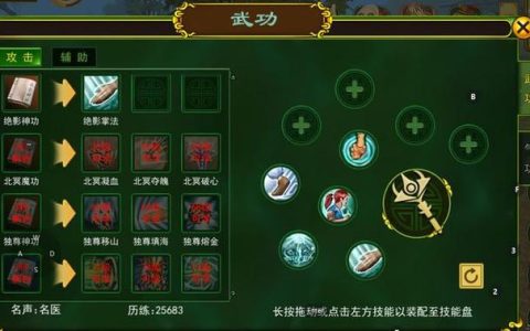 热血江湖登录器音乐怎么下载？亲测完整版BGM打包免费领