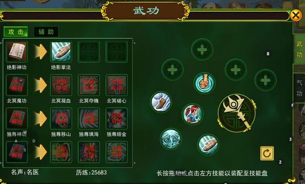 热血江湖登录器音乐怎么下载?亲测完整版BGM打包免费领