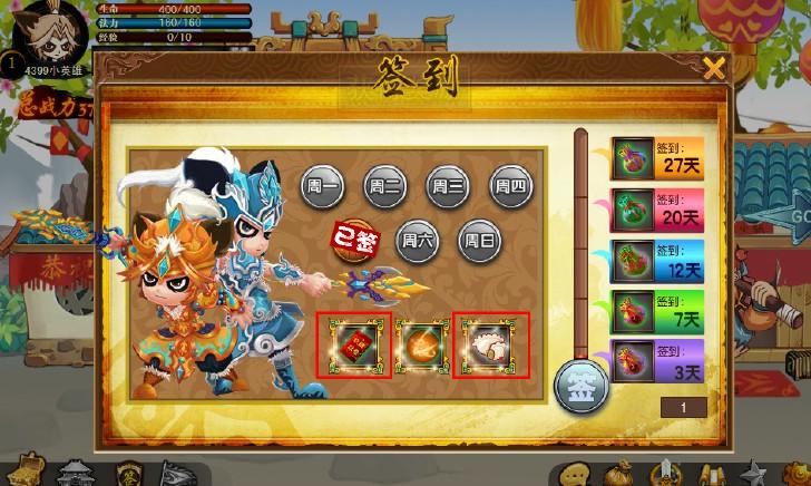 三国小镇铁匠铺怎么进?3个步骤教你轻松找到入口