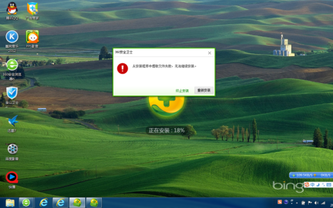 金山和360，游戏党到底选哪个？实测结果告诉你