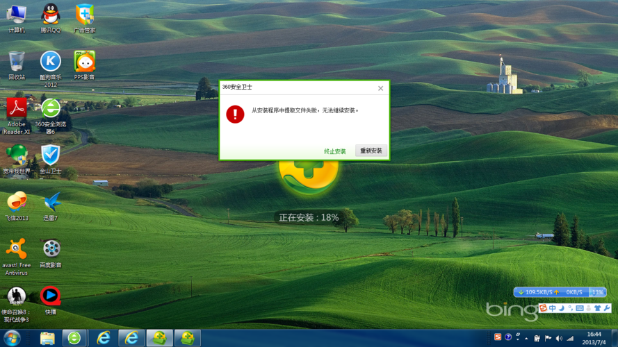 金山和360,游戏党到底选哪个?实测结果告诉你