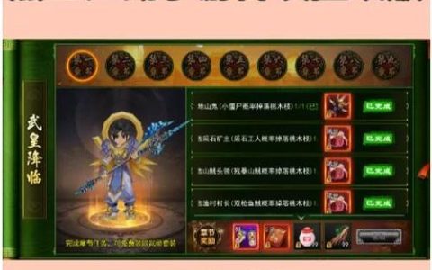 热血江湖单刷爆率实测，这几个地图掉宝率最高，轻松刷神装！