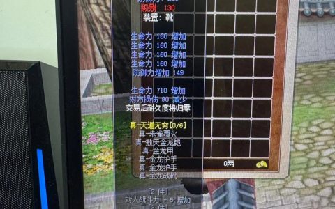 热血江湖合成闪多少毫秒？实测数据揭秘，这个时机最稳！