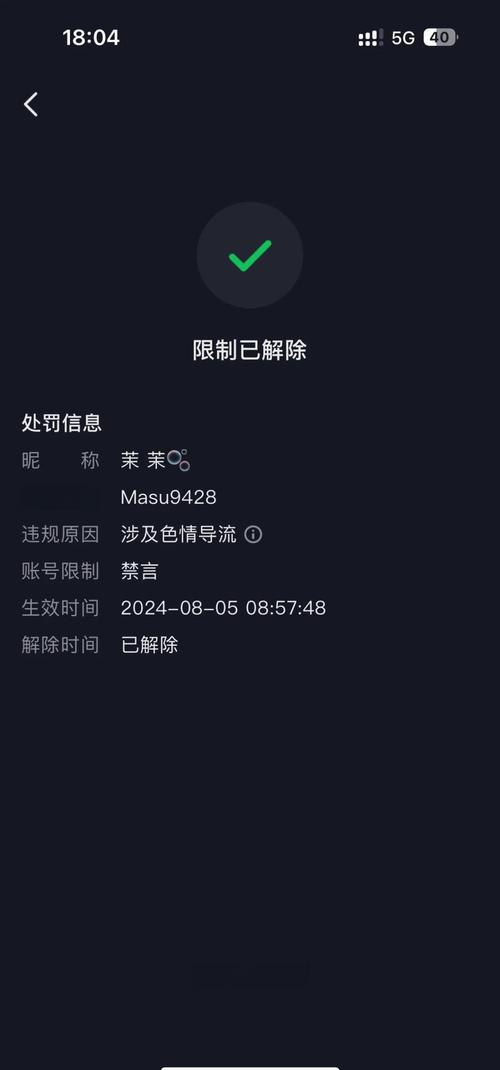 热血江湖账号解封申请教程,亲测三步搞定!