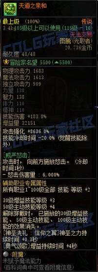 DNF藤蔓根茎获取攻略:2026最新高效刷法,新手必看