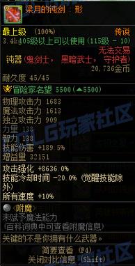 DNF藤蔓根茎获取攻略:2026最新高效刷法,新手必看