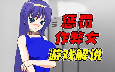 整蛊女生小游戏合集，恶搞玩法笑到停不下来
