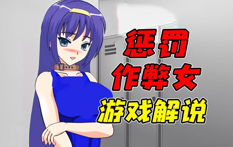 整蛊女生小游戏合集,恶搞玩法笑到停不下来