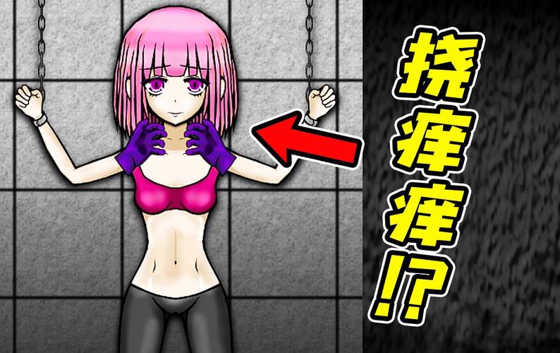 整蛊女生小游戏合集,恶搞玩法笑到停不下来