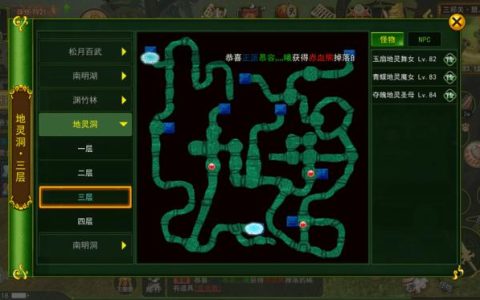 热血江湖小老鬼怎么打怪？3个技巧让你刷怪效率翻倍