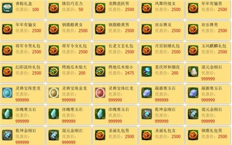 热血江湖升级奖励领不了？亲测3个方法解决！