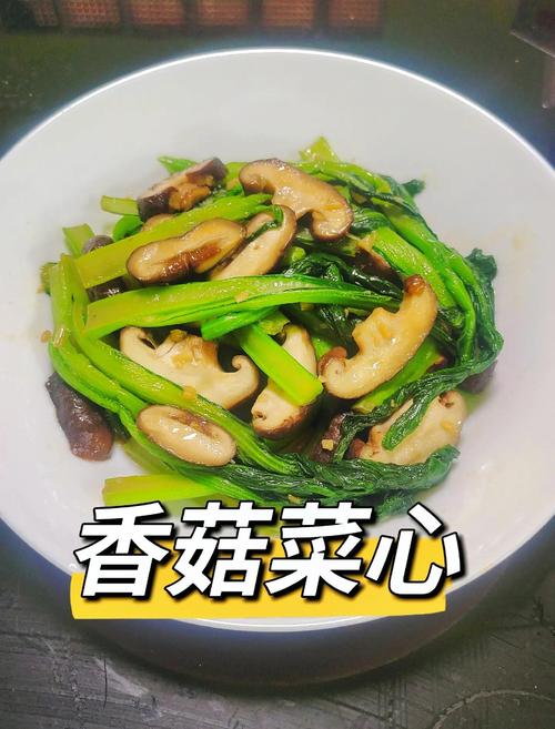 香菇菜心这样做,脆嫩鲜香又下饭,3分钟学会家常做法