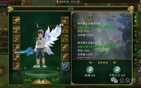 热血江湖传奇武士奖励全解析：2026最新领取方法一览