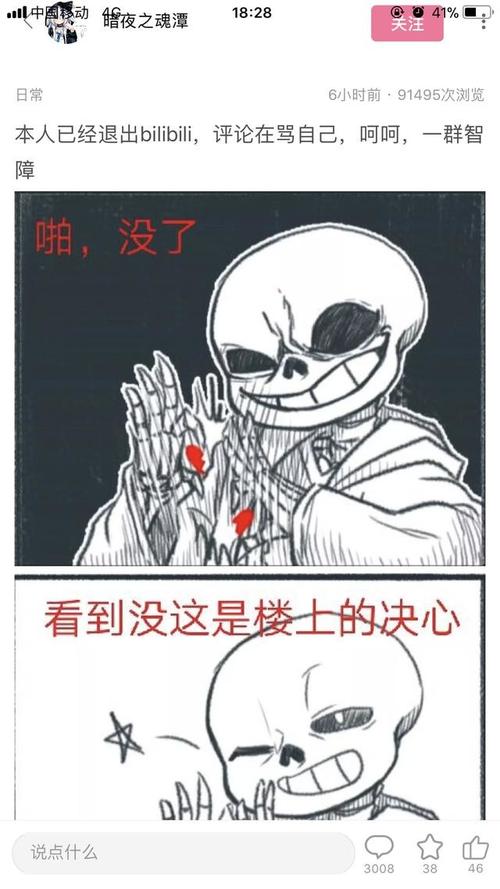 B站科里斯新视频,搞笑整活天花板!
