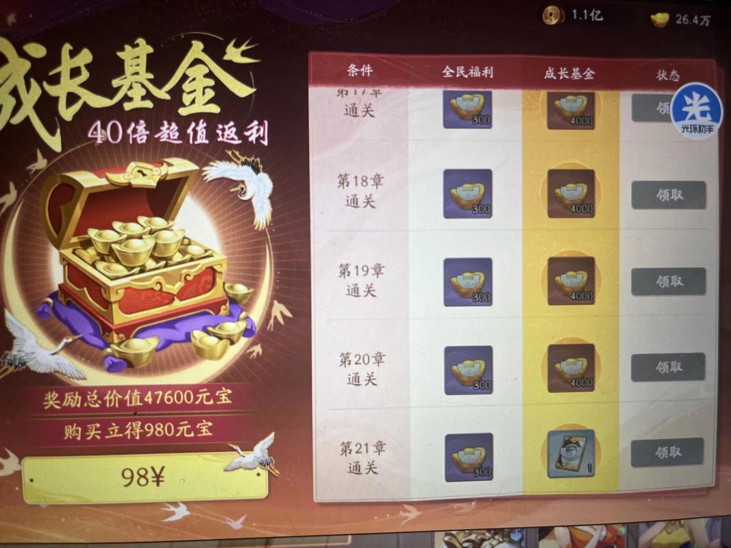 斗仙多玩特权礼包免费领,2026最新独家福利轻松拿!