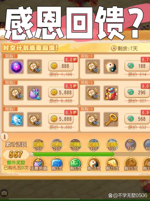 斗仙多玩特权礼包免费领,2026最新独家福利轻松拿!