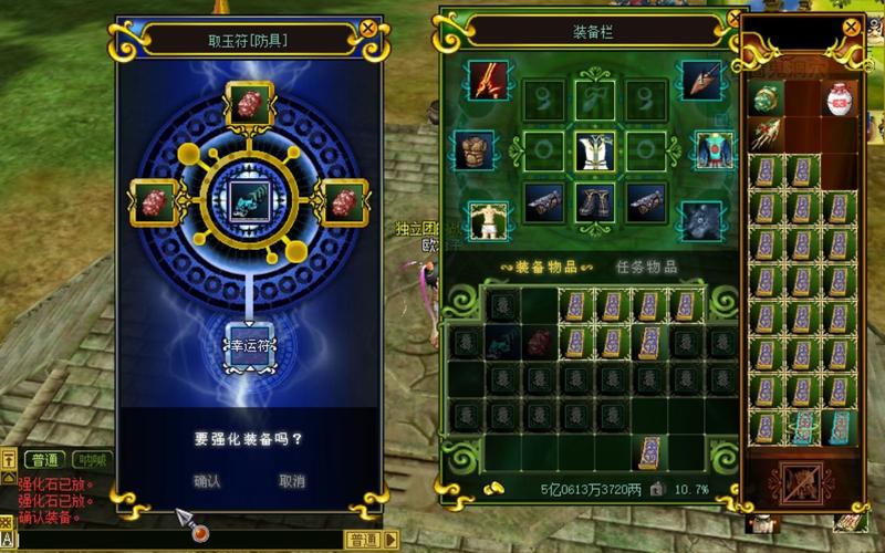 热血江湖120级鞋子护手怎么选?最新属性搭配攻略