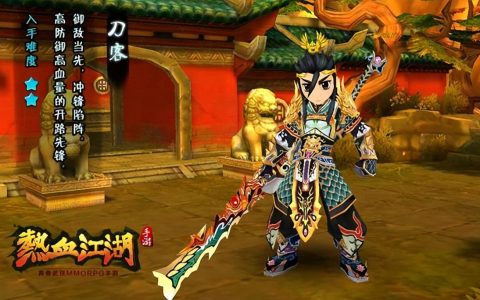 热血江湖端游刺客怎么玩？2026最新加点与PVP实战攻略