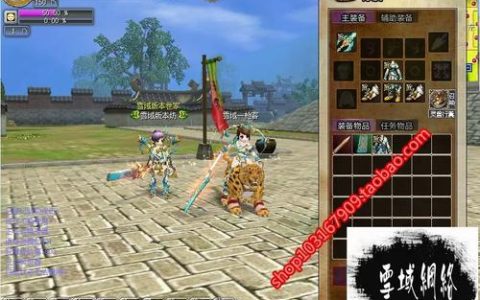 热血江湖14.0版本更新详解，新玩法与改动抢先看