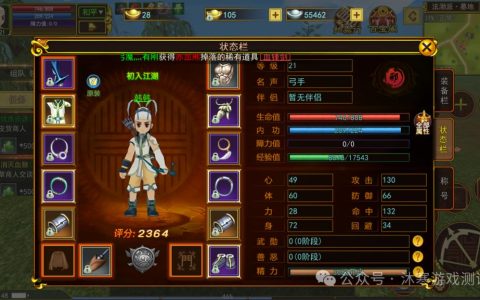 热血江湖是点卡游戏吗？老玩家揭秘真实收费模式