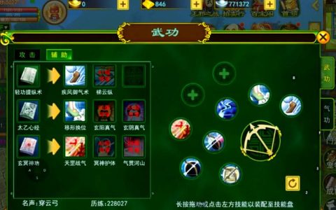 热血江湖邪派弓箭技能加点教学，2026最新玩法大公开！