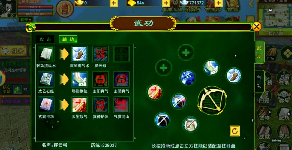热血江湖邪派弓箭技能加点教学,2026最新玩法大公开!