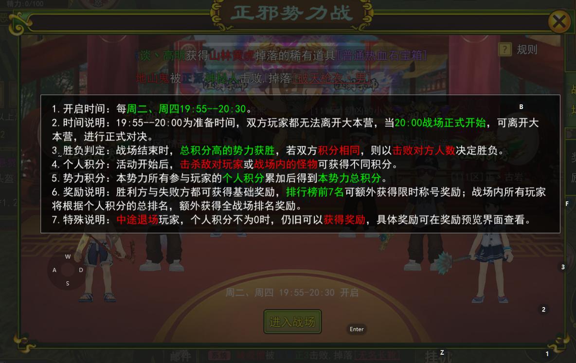 江湖热血武勋怎么得?亲测3种最快刷法,一天拿满上限
