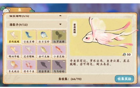 热血江湖手游钓鱼怎么学？3分钟上手钓鱼技巧攻略