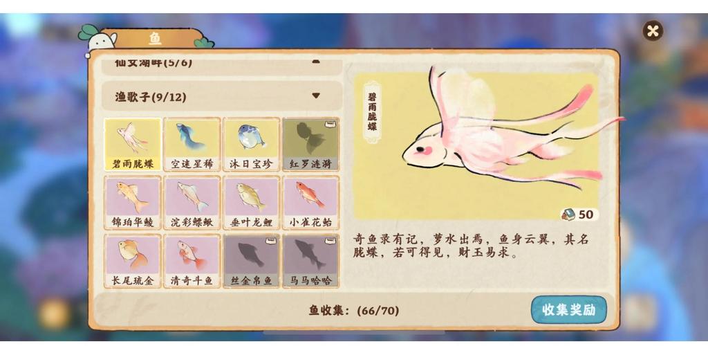热血江湖手游钓鱼怎么学?3分钟上手钓鱼技巧攻略