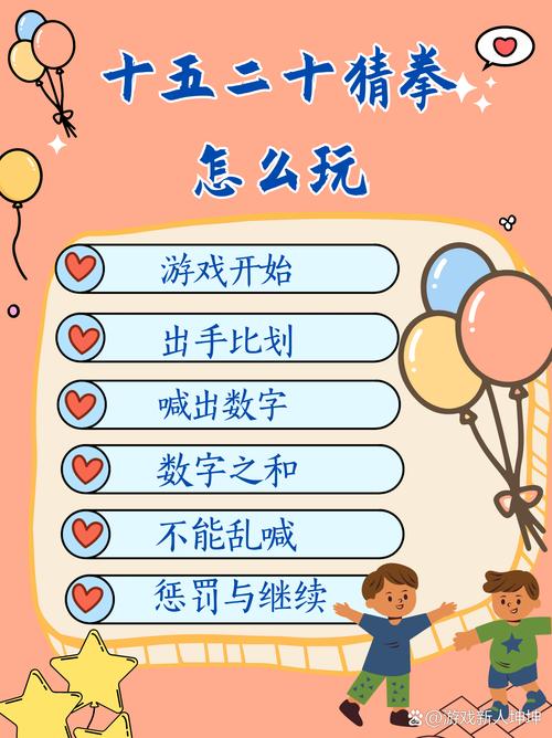 热血江湖猜拳活动怎么玩?最新拿满奖励攻略来了!
