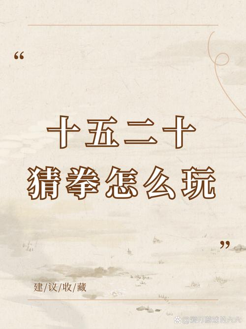 热血江湖猜拳活动怎么玩?最新拿满奖励攻略来了!