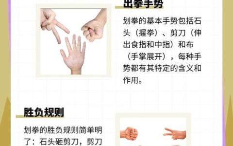 热血江湖猜拳活动怎么玩？最新拿满奖励攻略来了！