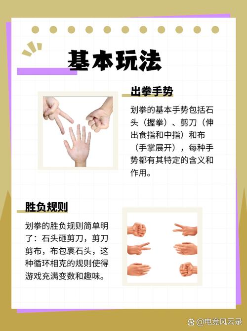 热血江湖猜拳活动怎么玩?最新拿满奖励攻略来了!