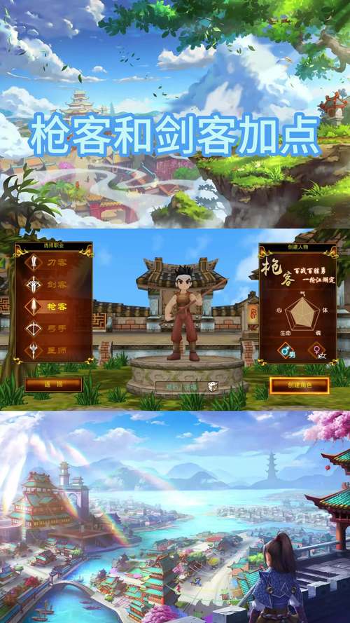 热血江湖剑客对枪客怎么打?亲测3个必赢套路