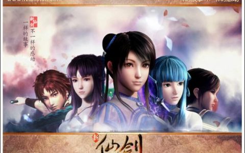新仙剑online 2026新手必看：零氪开荒全攻略，轻松通关所有副本