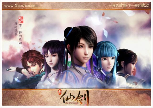 新仙剑online 2026新手必看:零氪开荒全攻略,轻松通关所有副本