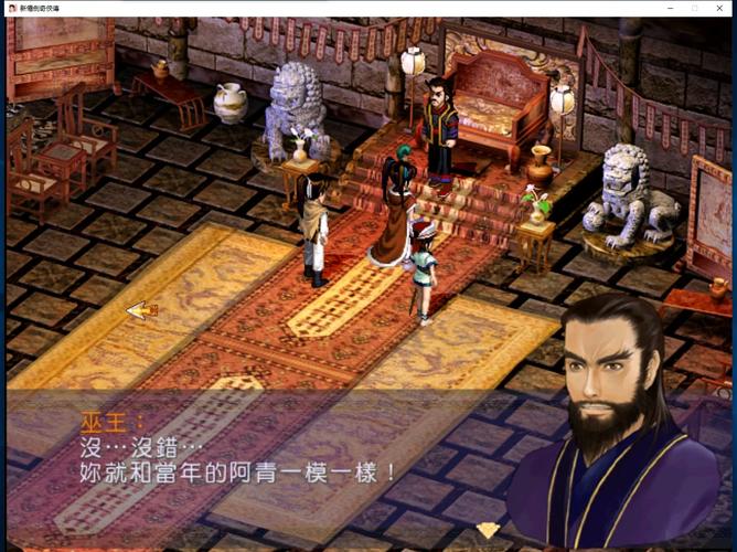 新仙剑online 2026新手必看:零氪开荒全攻略,轻松通关所有副本