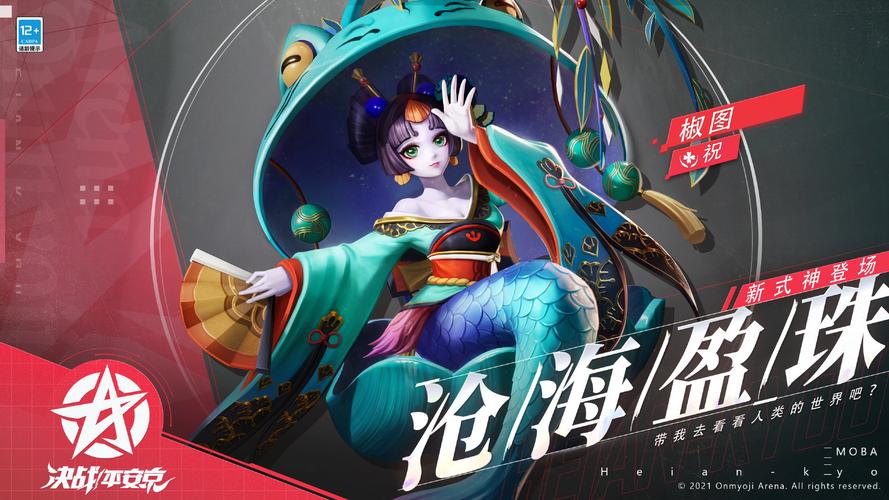 2026阴阳师椒图御魂推荐:地藏像还是招财猫?亲测这套最稳
