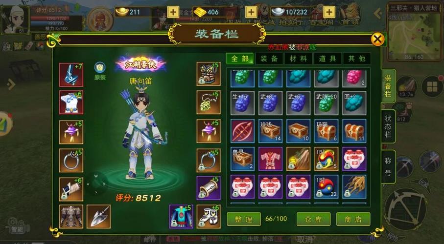 热血江湖秘宝解锁武器教程,3步轻松获取专属神兵!