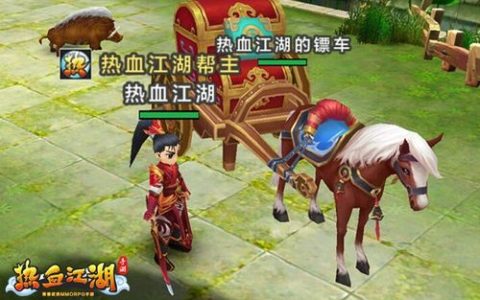 热血江湖镖车交不了？别急，这3个原因和解决方法亲测有效