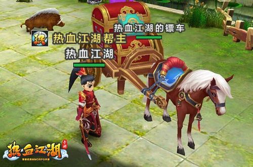 热血江湖镖车交不了?别急,这3个原因和解决方法亲测有效