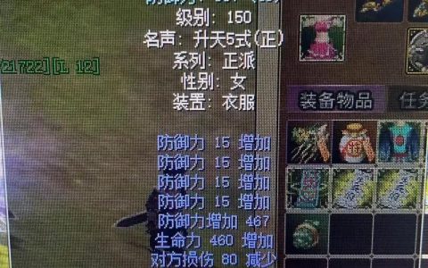 热血江湖正枪勾玉带什么？老玩家教你3套高效搭配