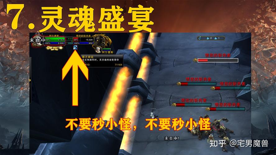 WLK怀旧服影之哀伤任务全流程,从第一步到橙斧