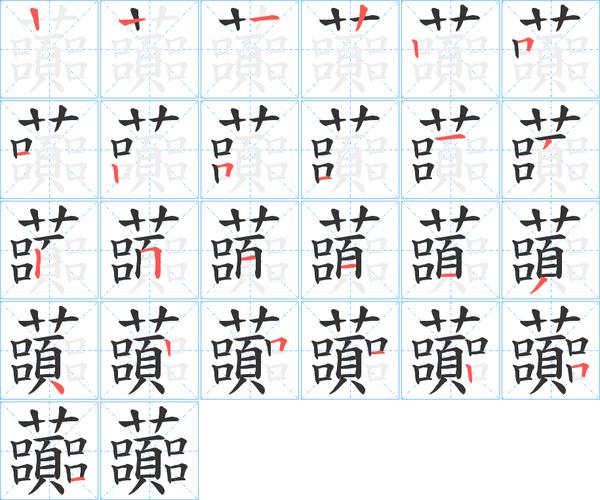 90%人读错!廾匸正确读音+游戏里隐藏含义一次搞懂