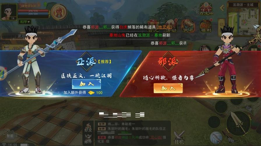 热血江湖正邪道场怎么打?最新亲测高效通关攻略