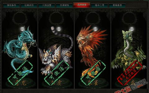 战龙三国坐骑进阶表 零氪玩家速冲金龙攻略