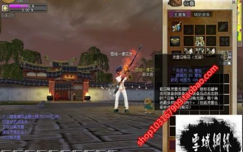 热血江湖格斗家数据全解析，2026最新版本必看攻略