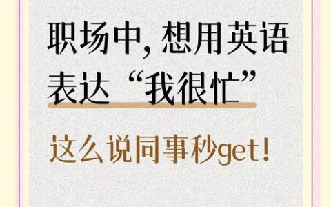 游戏弹窗Server is too busy什么意思？别慌，老玩家教你解决